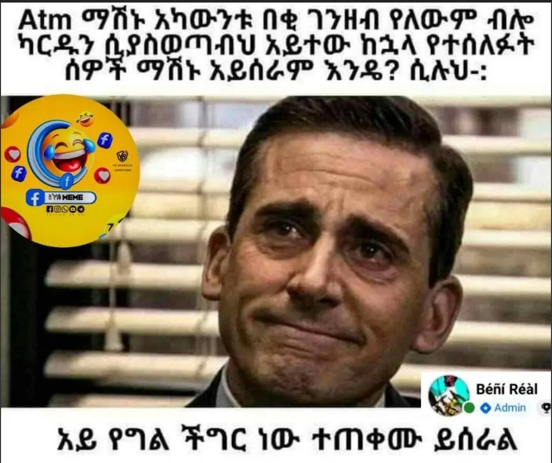 ethiopia s president, drc, has been banned
